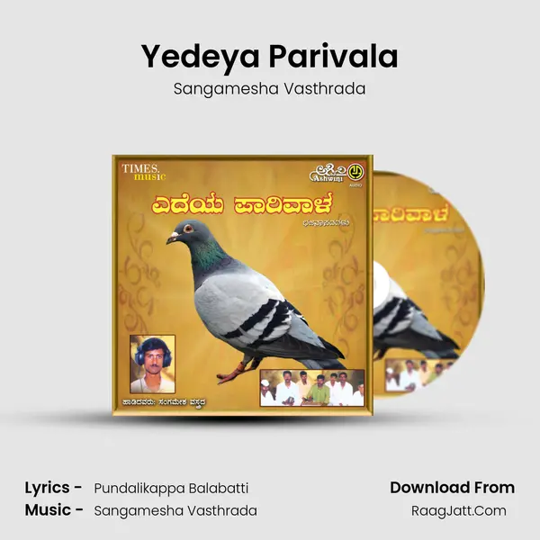 Yedeya Parivala mp3 song