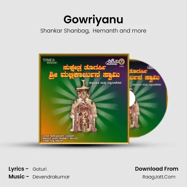 Gowriyanu MP3 Song by Shankar Shanbag Cover