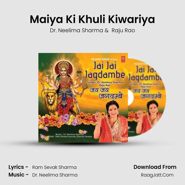 Maiya Ki Khuli Kiwariya MP3 Song by Dr. Neelima Sharma Cover