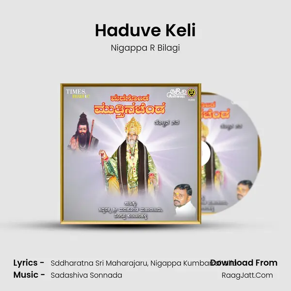 Haduve Keli mp3 song