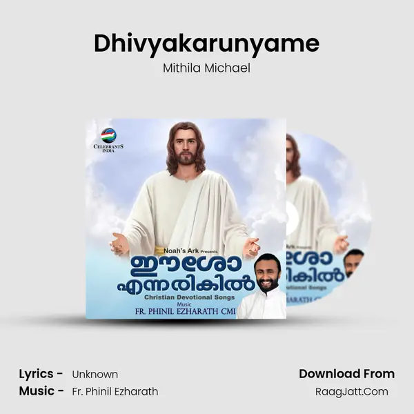 Dhivyakarunyame MP3 Song by Mithila Michael Cover