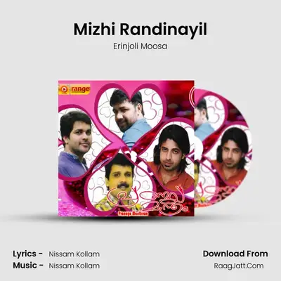 Mizhi Randinayil mp3 song