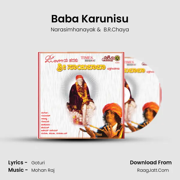 Baba Karunisu MP3 Song by Narasimhanayak Cover