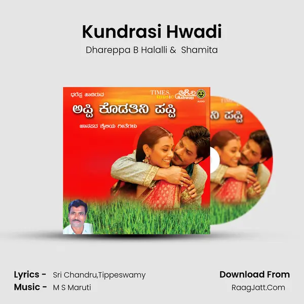 Kundrasi Hwadi MP3 Song by Dhareppa B Halalli Cover