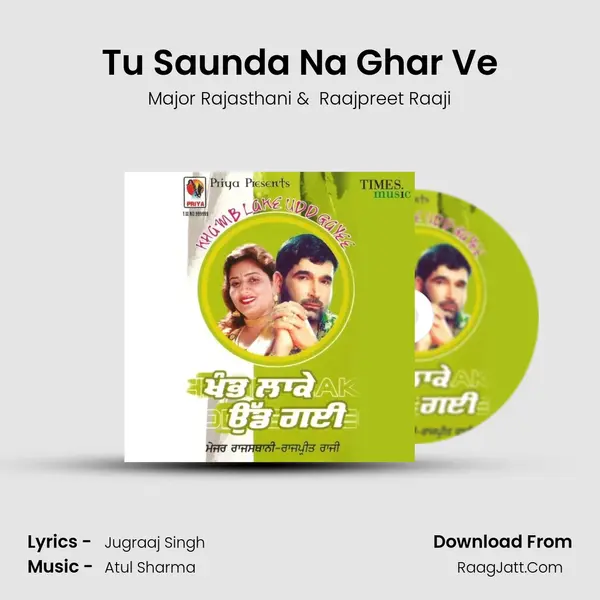 Tu Saunda Na Ghar Ve MP3 Song by Major Rajasthani Cover