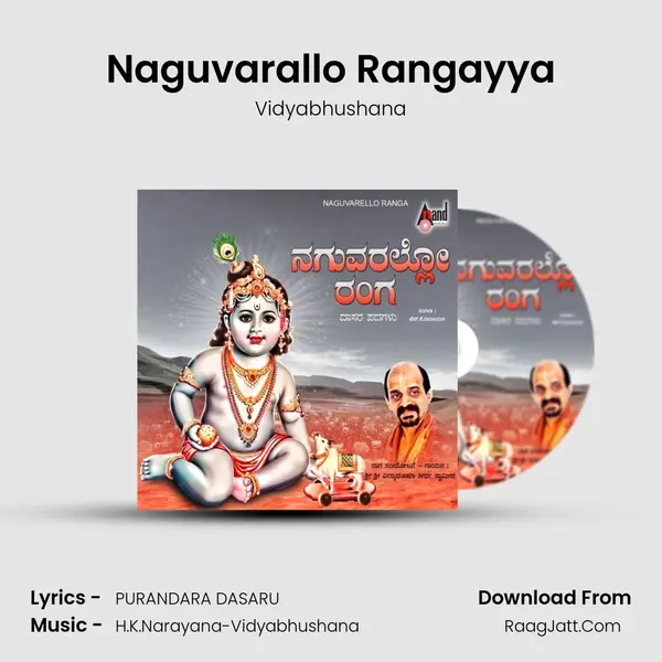 Naguvarallo Rangayya MP3 Song by Vidyabhushana Cover
