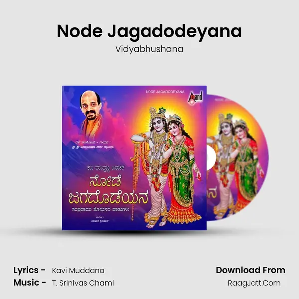 Node Jagadodeyana MP3 Song by Vidyabhushana Cover