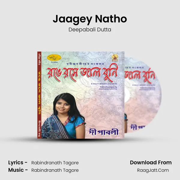 Jaagey Natho MP3 Song by Deepabali Dutta Cover