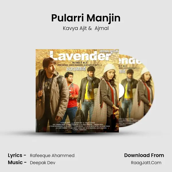 Pularri Manjin MP3 Song by Kavya Ajit Cover
