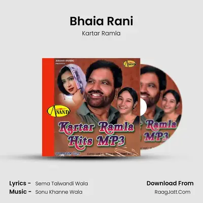 Bhaia Rani Cover
