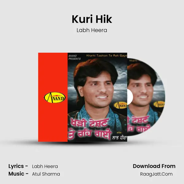 Kuri Hik MP3 Song by Labh Heera Cover