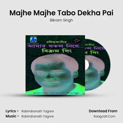 Majhe Majhe Tabo Dekha Pai MP3 Song by Bikram Singh Cover