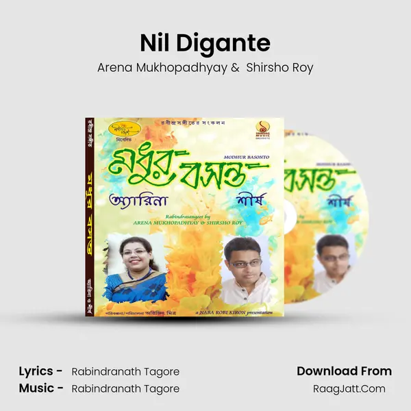 Nil Digante mp3 song