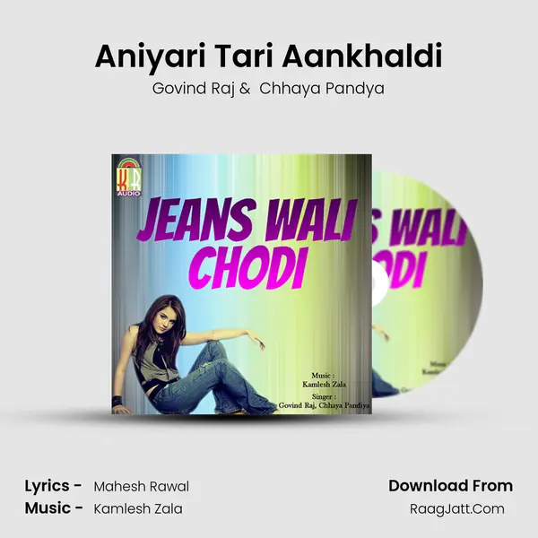 Aniyari Tari Aankhaldi mp3 song