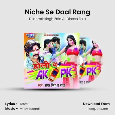 Niche Se Daal Rang MP3 Song by Dashrathsingh Zala Cover