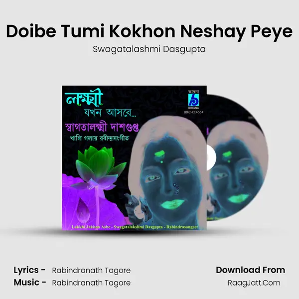 Doibe Tumi Kokhon Neshay Peye mp3 song