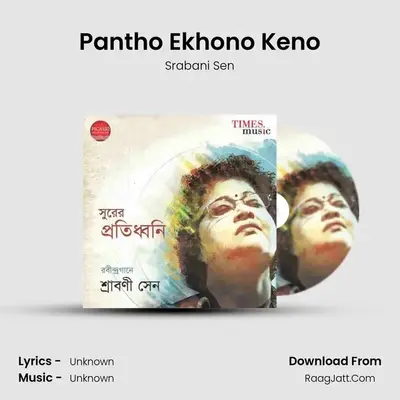 Pantho Ekhono Keno MP3 Song by Srabani Sen Cover