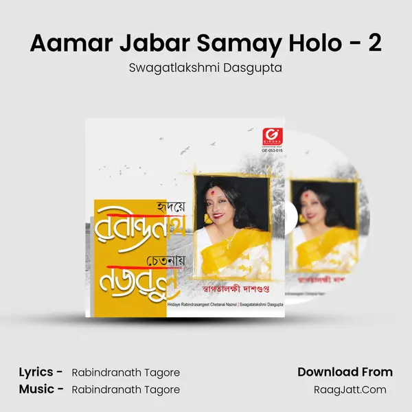 Aamar Jabar Samay Holo - 2 MP3 Song by Swagatlakshmi Dasgupta Cover