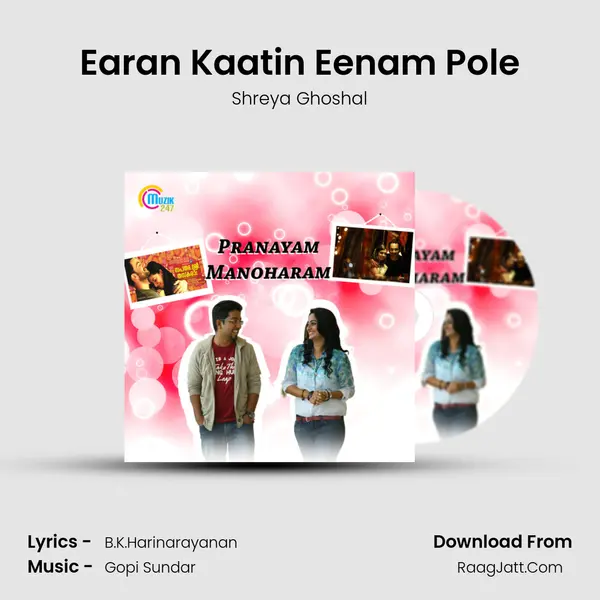 Earan Kaatin Eenam Pole Cover