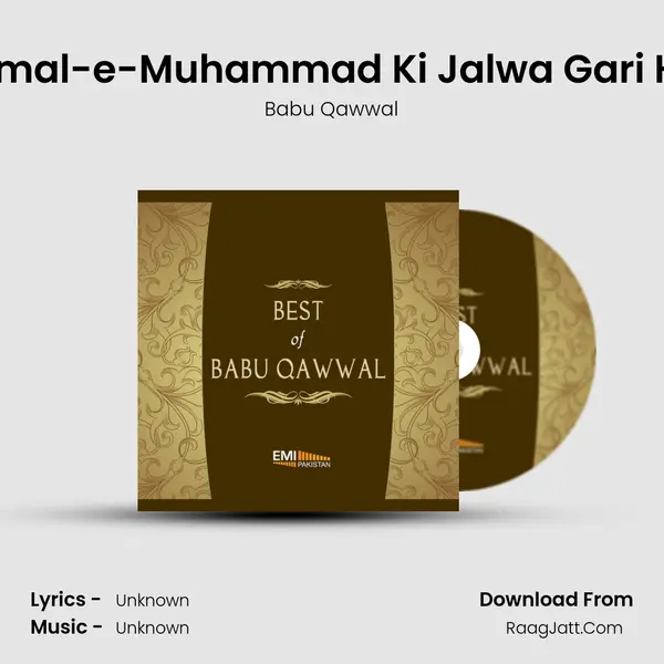 Jamal-e-Muhammad Ki Jalwa Gari Hai mp3 song