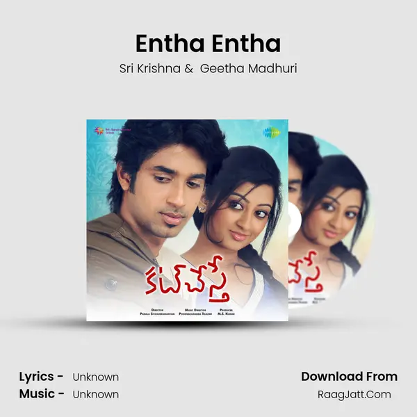 Entha Entha MP3 Song by Sri Krishna Cover
