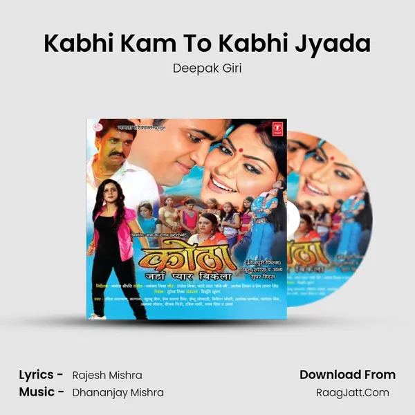 Kabhi Kam To Kabhi Jyada MP3 Song by Deepak Giri Cover