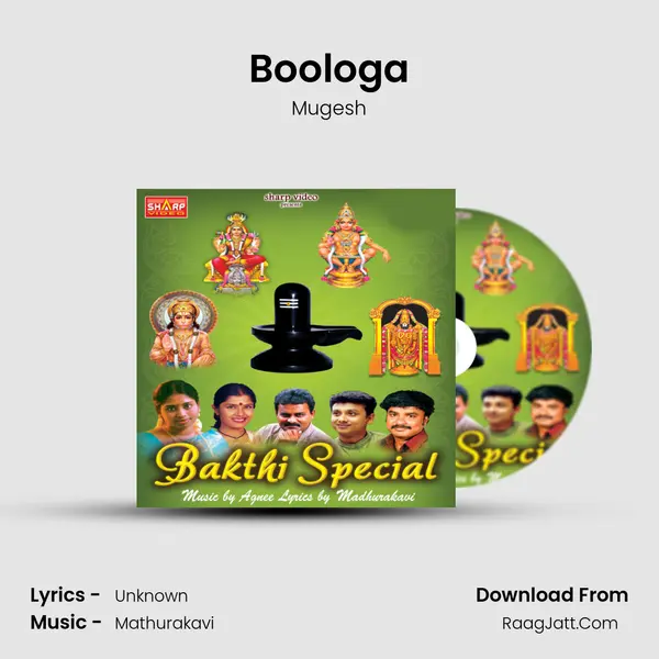 Boologa MP3 Song by Mugesh Cover