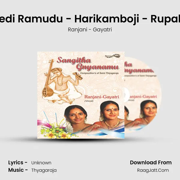 Undedi Ramudu - Harikamboji - Rupakam MP3 Song by Ranjani - Gayatri Cover