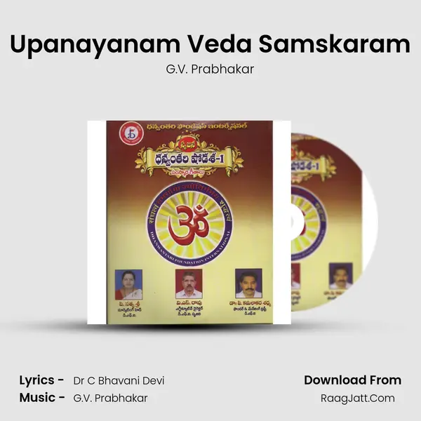 Upanayanam Veda Samskaram MP3 Song by G.V. Prabhakar Cover
