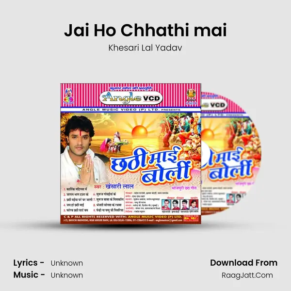 Jai Ho Chhathi mai MP3 Song by Khesari Lal Yadav Cover