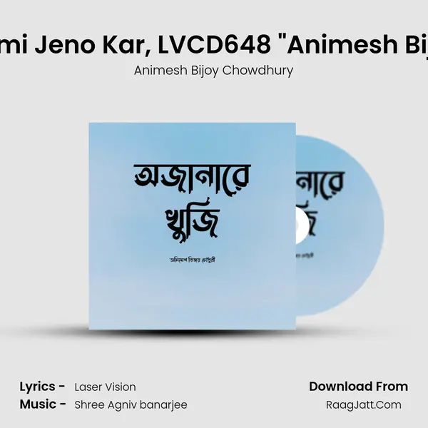 Dibosh Rojoni Ami Jeno Kar, LVCD648 Animesh Bijoy Chowdhury mp3 song