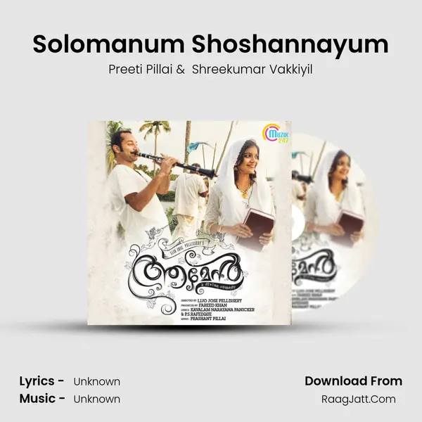 Solomanum Shoshannayum MP3 Song by Preeti Pillai Cover