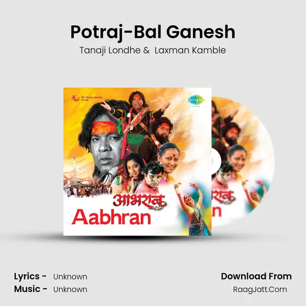 Potraj-Bal Ganesh MP3 Song by Tanaji Londhe Cover