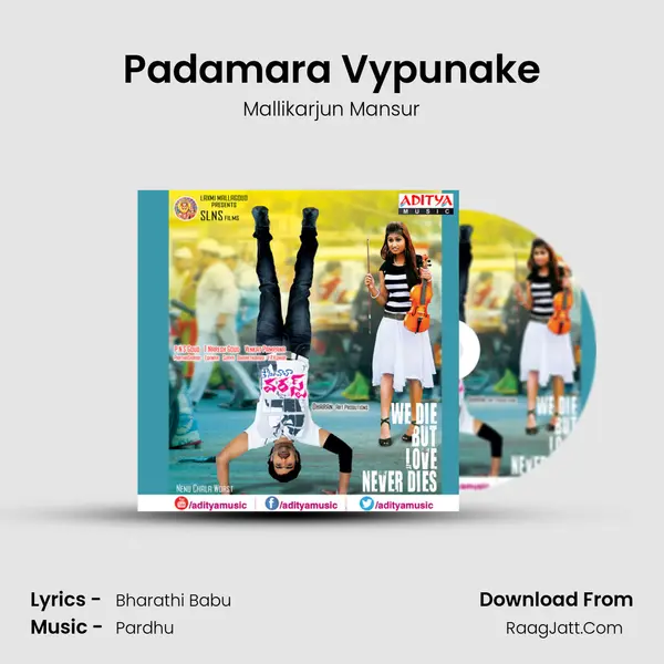 Padamara Vypunake MP3 Song by Mallikarjun Mansur Cover