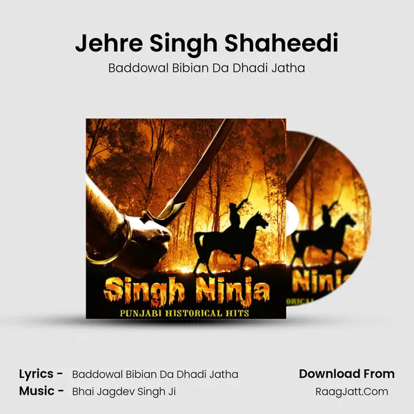 Jehre Singh Shaheedi mp3 song