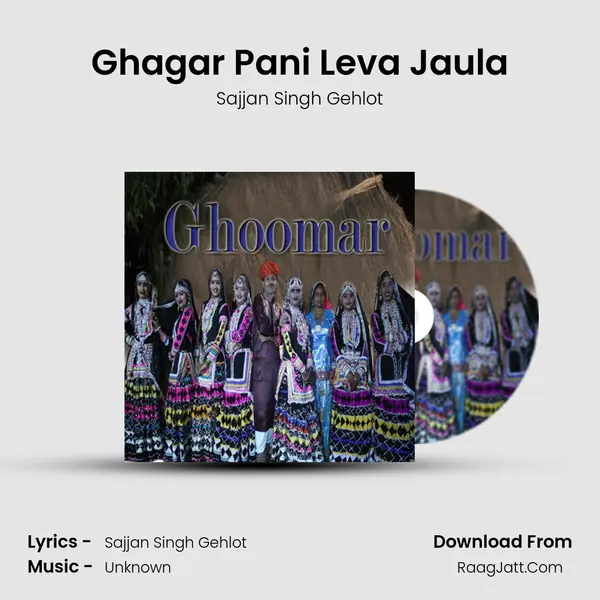 Ghagar Pani Leva Jaula MP3 Song by Sajjan Singh Gehlot Cover