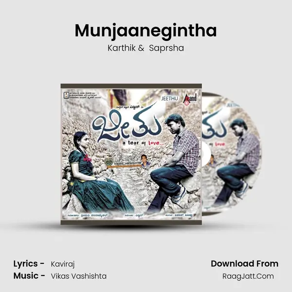 Munjaanegintha MP3 Song by Karthik Cover