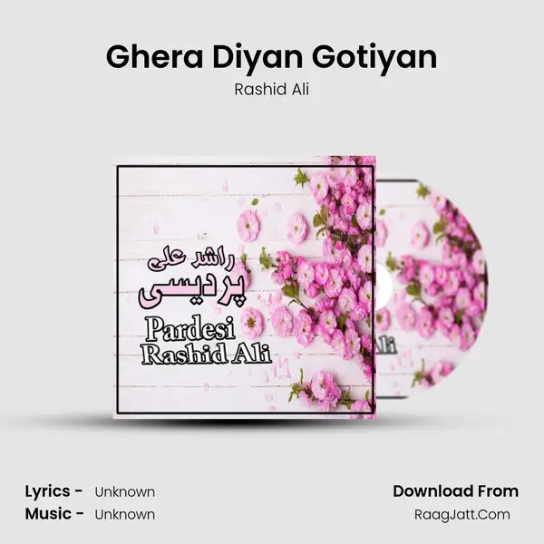 Ghera Diyan Gotiyan MP3 Song by Rashid Ali Cover