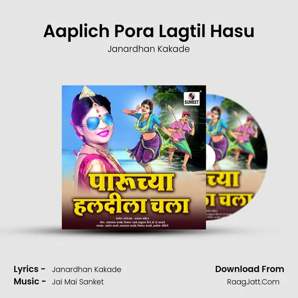 Aaplich Pora Lagtil Hasu MP3 Song by Janardhan Kakade Cover