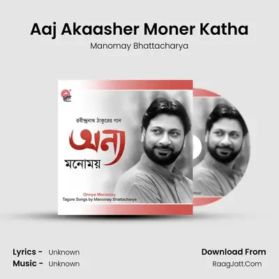 Aaj Akaasher Moner Katha MP3 Song by Manomay Bhattacharya Cover