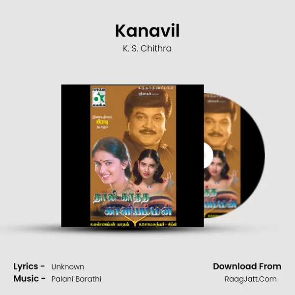 Kanavil MP3 Song by K. S. Chithra Cover