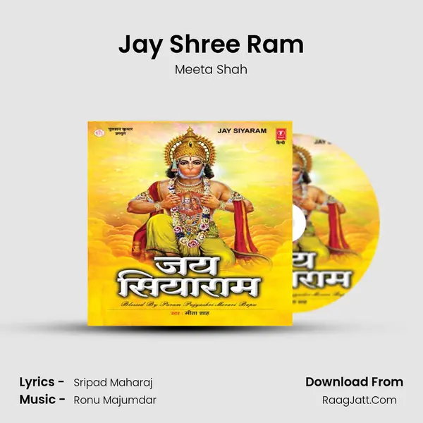 Jay Shree Ram MP3 Song by Meeta Shah Cover