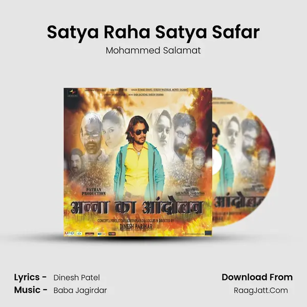 Satya Raha Satya Safar MP3 Song by Mohammed Salamat Cover