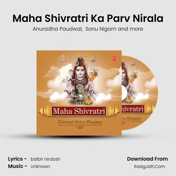 Maha Shivratri Ka Parv Nirala MP3 Song by Anuradha Paudwal Cover