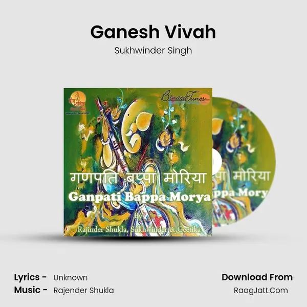 Ganesh Vivah MP3 Song by Sukhwinder Singh Cover