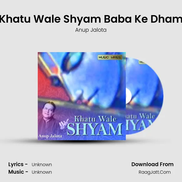 Khatu Wale Shyam Baba Ke Dham MP3 Song by Anup Jalota Cover