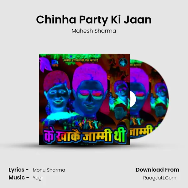 Chinha Party Ki Jaan MP3 Song by Mahesh Sharma Cover