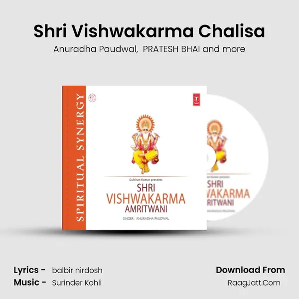 Shri Vishwakarma Chalisa mp3 song