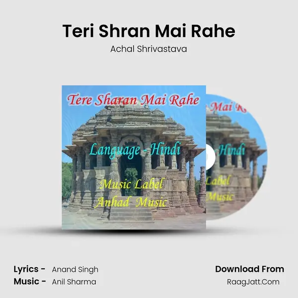 Teri Shran Mai Rahe MP3 Song by Achal Shrivastava Cover