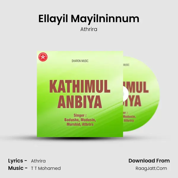 Ellayil Mayilninnum MP3 Song by Athrira Cover